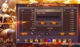 传奇5.0最新爆料