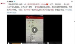 滕州最新爆料事件视频完整版,视频完整版揭露惊人真相