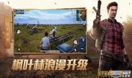 和平精英最新红装爆料下一款,神秘力量觉醒，战火再燃！